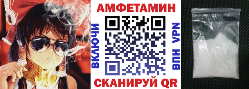 Амфетамин Premium  Купить где  Верхоянск 