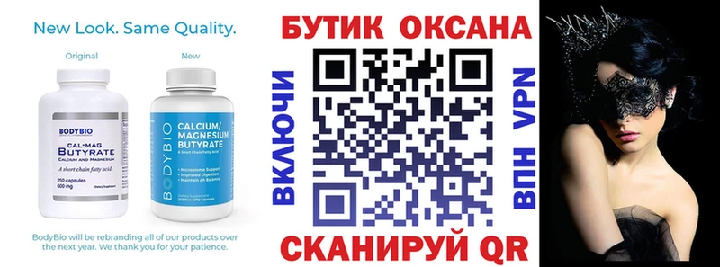 Купить закладки  Верхоянск  Бутират жидкий экстази 