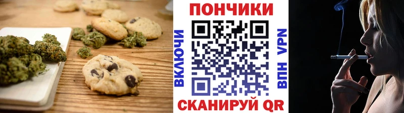 Cannafood марихуана  Купить закладки  Верхоянск 