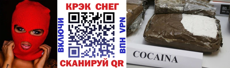 Кокаин Колумбийский  Купить закладки  Верхоянск 
