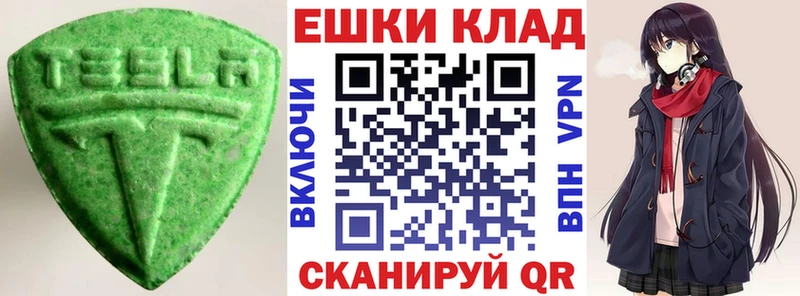 Ecstasy louis Vuitton Верхоянск