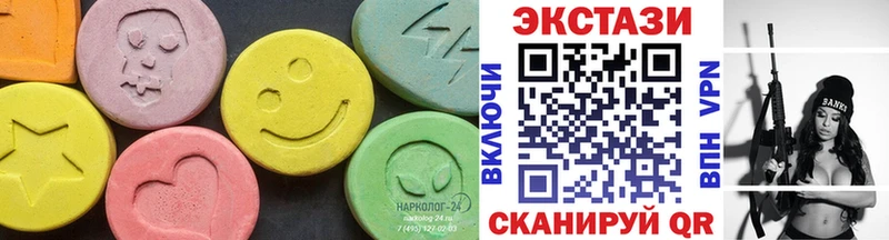 Экстази mix  Купить где  Верхоянск 