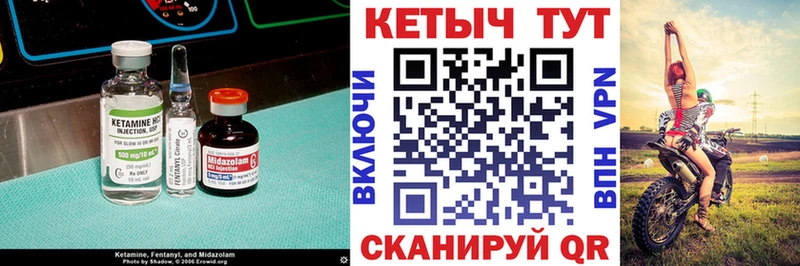 Купить  Верхоянск  Кетамин ketamine 