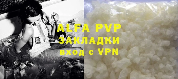 кокаин VHQ Беломорск