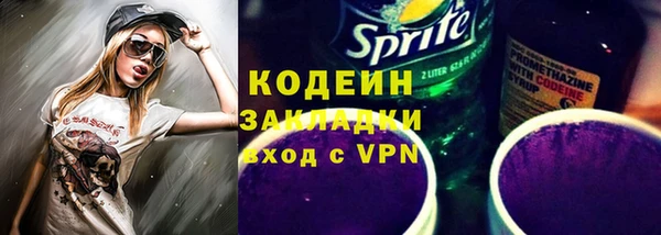 эйфоретик Белокуриха