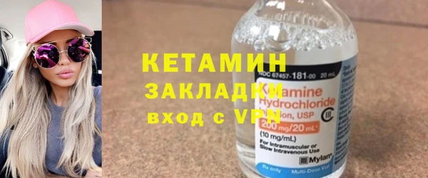 кокаин VHQ Беломорск