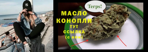 кокаин VHQ Беломорск