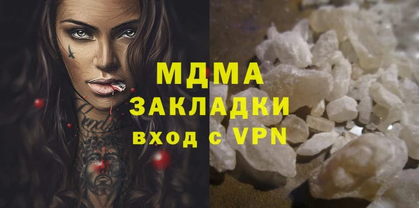 кокаин VHQ Беломорск