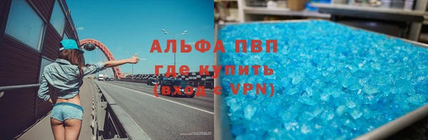 эйфоретик Белокуриха