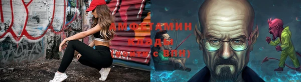 эйфоретик Белокуриха