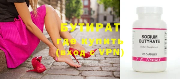 эйфоретик Белокуриха