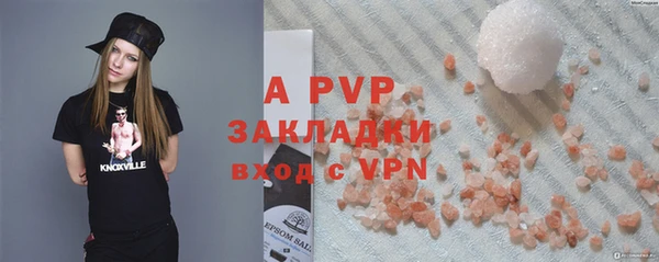 эйфоретик Белокуриха