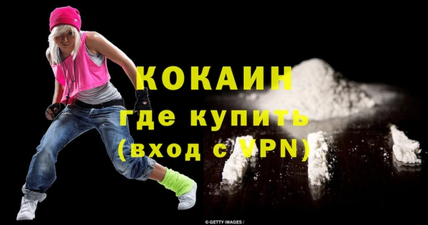 эйфоретик Белокуриха