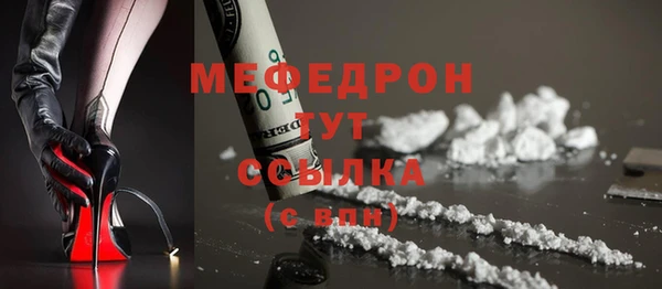 эйфоретик Белокуриха