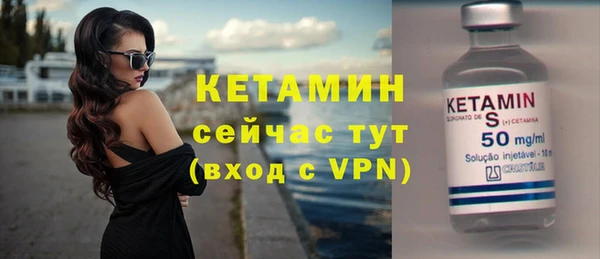 эйфоретик Белокуриха
