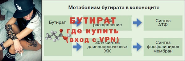 стаф Белоозёрский
