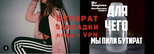 эйфоретик Белокуриха