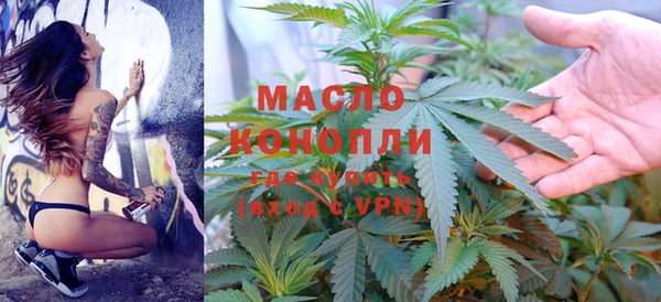 эйфоретик Белокуриха