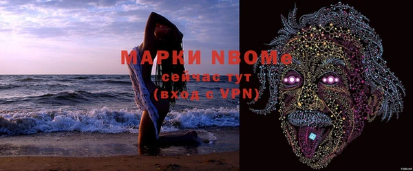 кокаин VHQ Беломорск