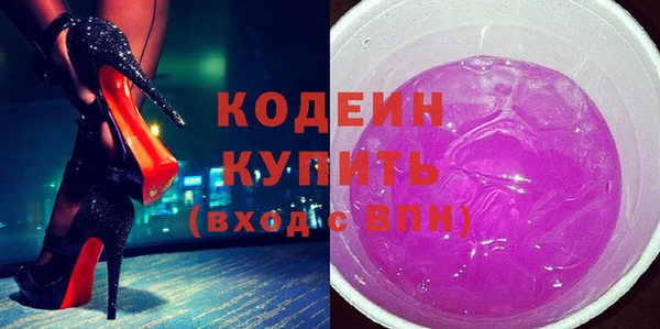 кокаин VHQ Беломорск