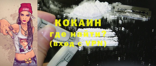 кокаин VHQ Беломорск