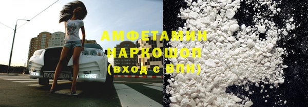 эйфоретик Белокуриха