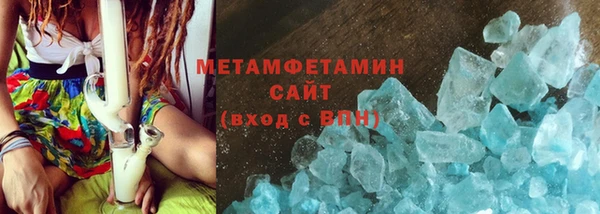 кокаин VHQ Беломорск