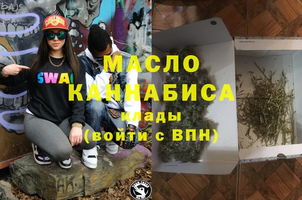 стаф Белоозёрский