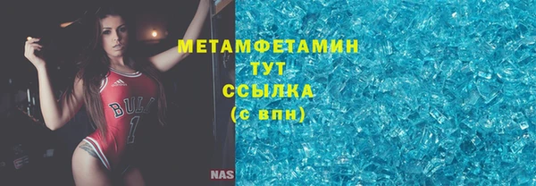кокаин VHQ Беломорск