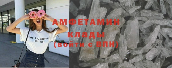 стаф Белоозёрский