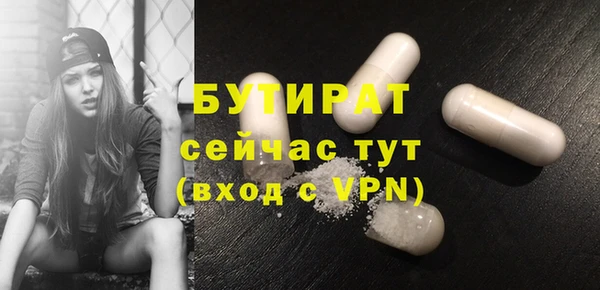 стаф Белоозёрский