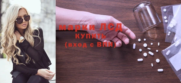эйфоретик Белокуриха