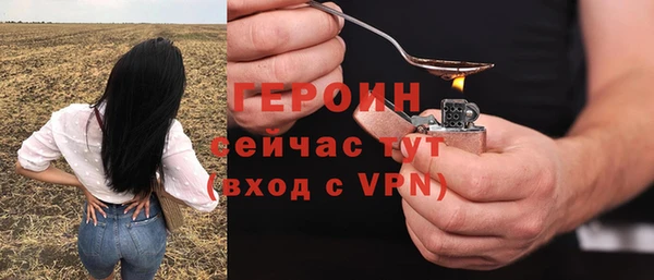 мяу мяу кристалл Няндома