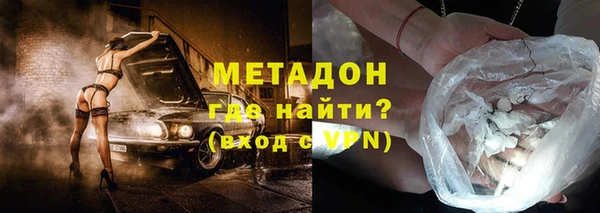 кокаин VHQ Беломорск