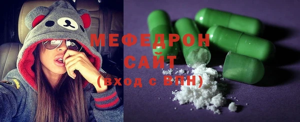 кокаин VHQ Беломорск