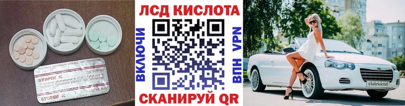 Купить где  Верхоянск  ЛСД экстази ecstasy 