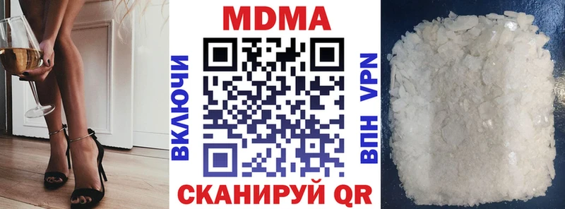 МДМА молли  Купить закладки  Верхоянск 