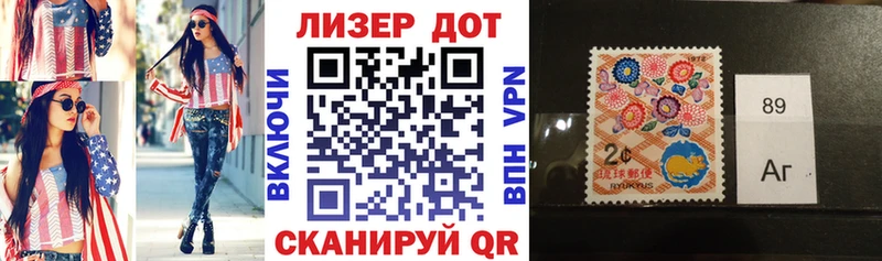 Купить где  Верхоянск  Марки NBOMe 1,5мг 