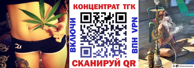 Купить  Верхоянск  Дистиллят ТГК вейп с тгк 